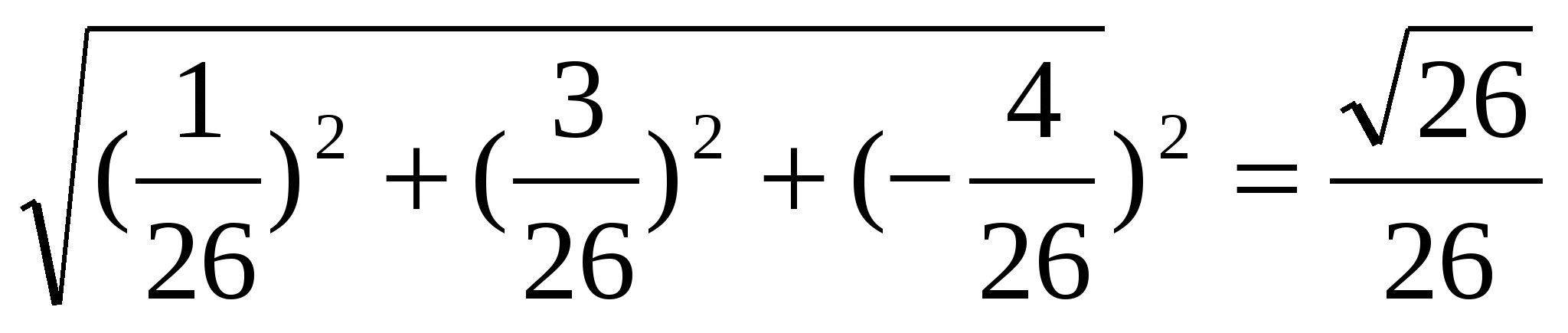 Решение С2 на ЕГЭ по математике