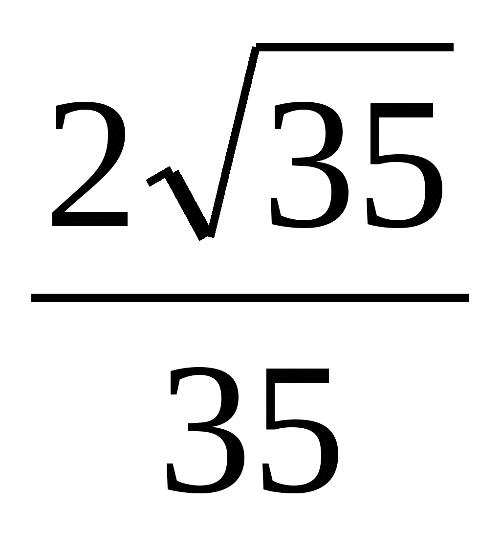 Решение С2 на ЕГЭ по математике