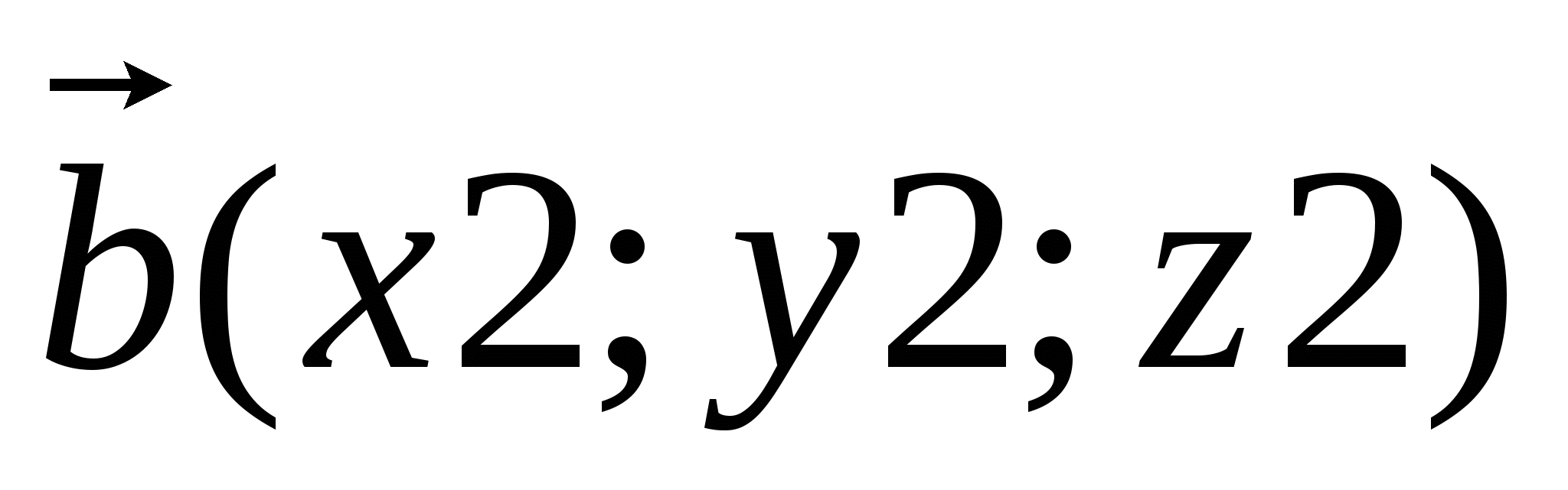 Решение С2 на ЕГЭ по математике