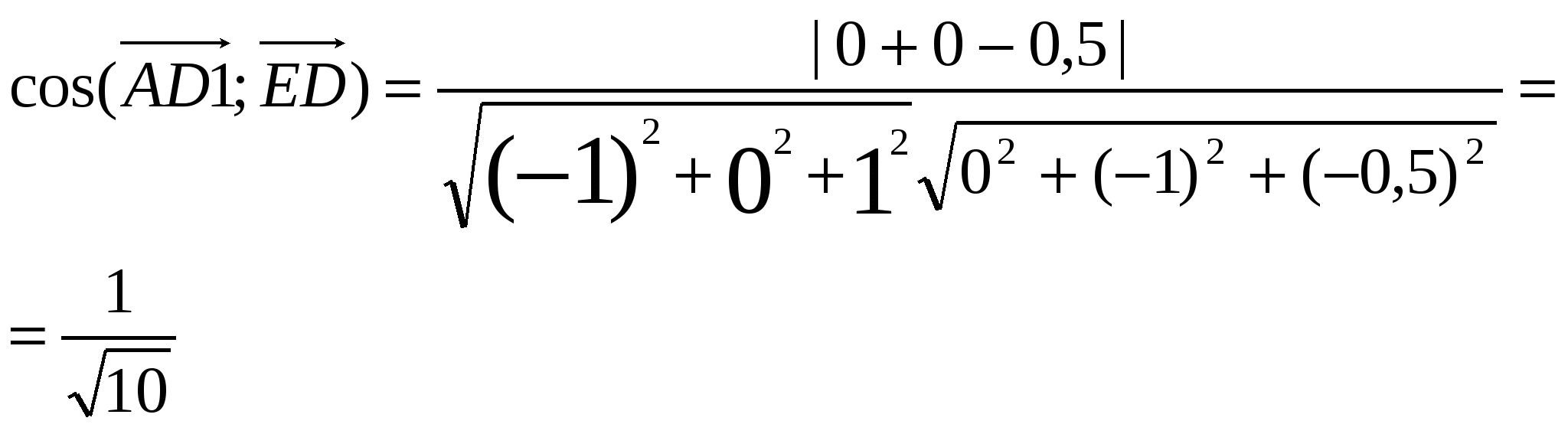 Решение С2 на ЕГЭ по математике
