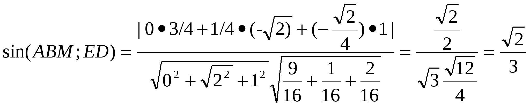 Решение С2 на ЕГЭ по математике