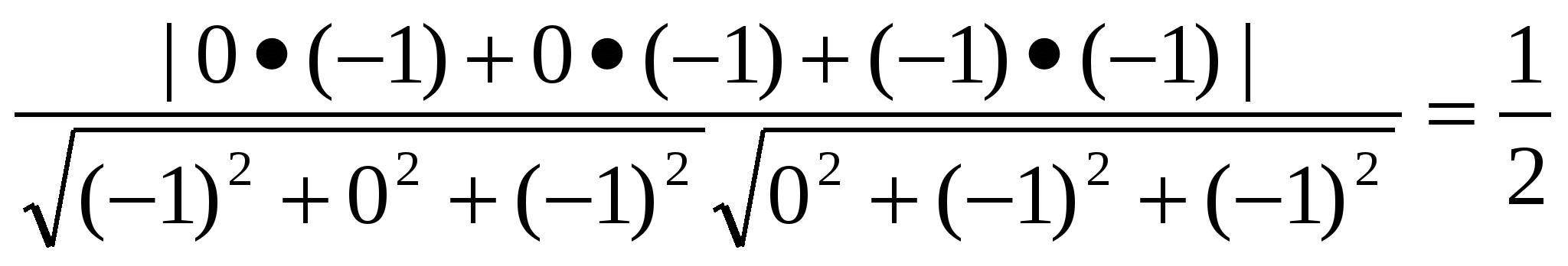 Решение С2 на ЕГЭ по математике