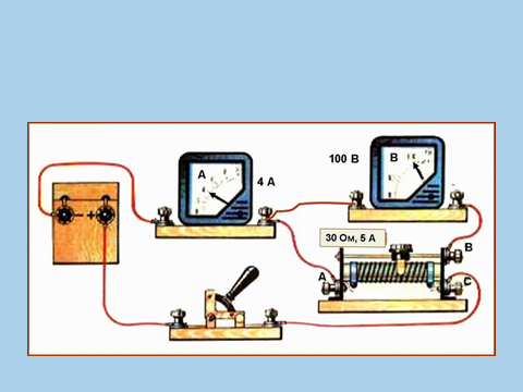 Дидактический материал по теме Электрические цепи