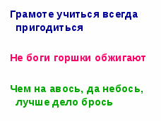 Разработка урока 5 класс Умножение и деление десятичных дробей на 10,100,1000...