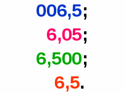 Разработка урока 5 класс Умножение и деление десятичных дробей на 10,100,1000...