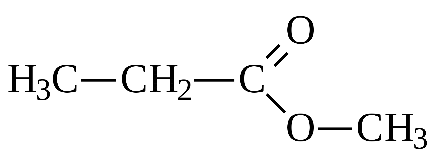 Урок по химии Карбоновые кислоты