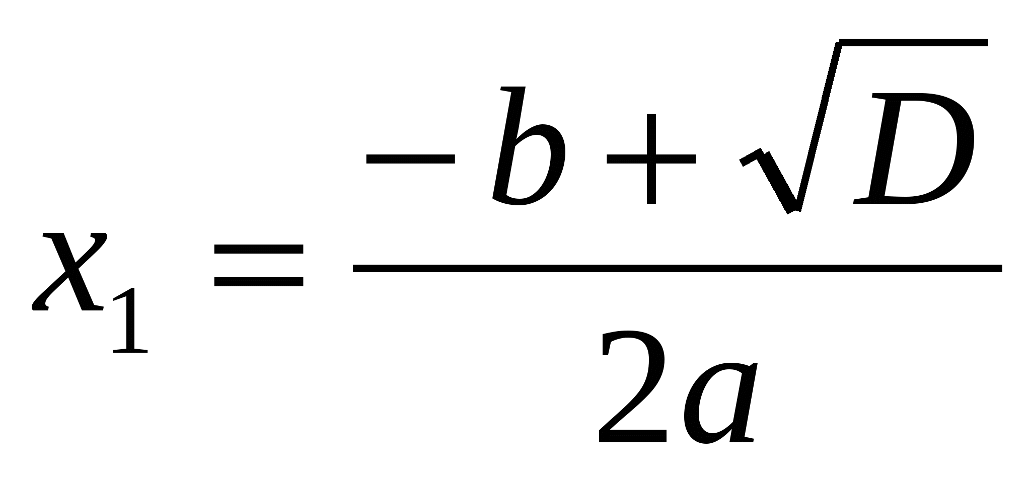 Конспект урока на тему Квадратные уравнения ( закрепление) 8 класс
