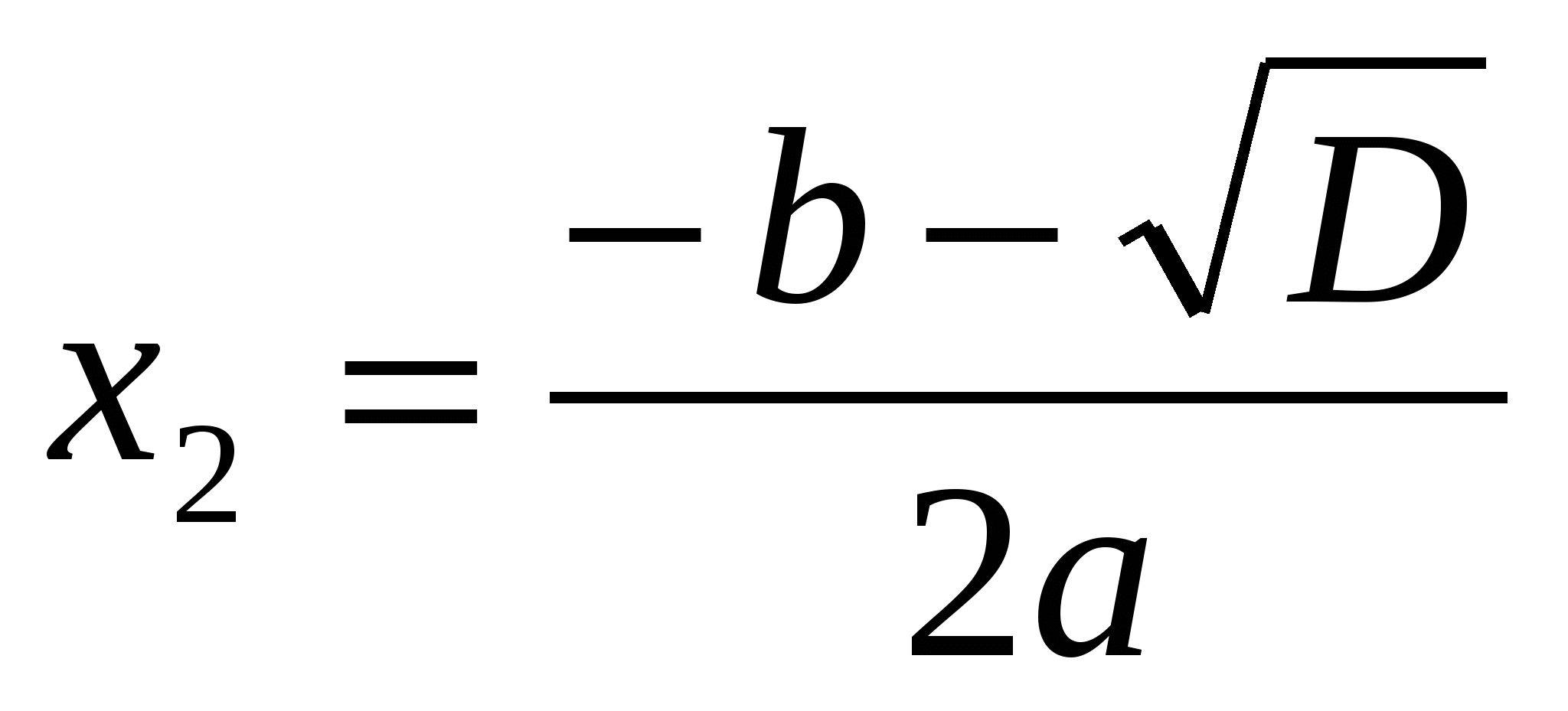 Конспект урока на тему Квадратные уравнения ( закрепление) 8 класс