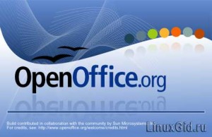 Лекционные материалы по ОС Linux