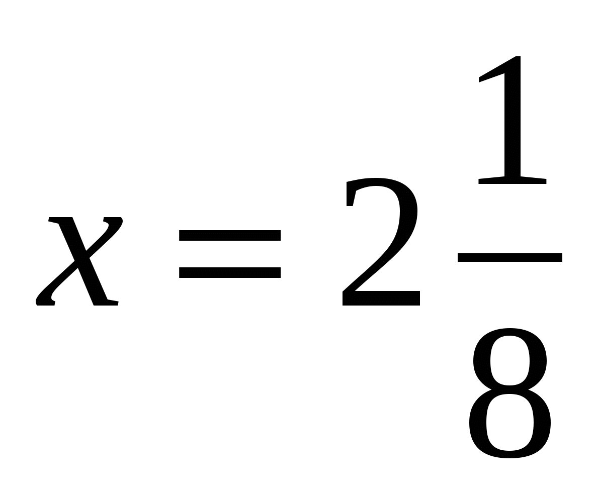 Урок - игра по математике на тему Решение линейных уравнений с одной переменной