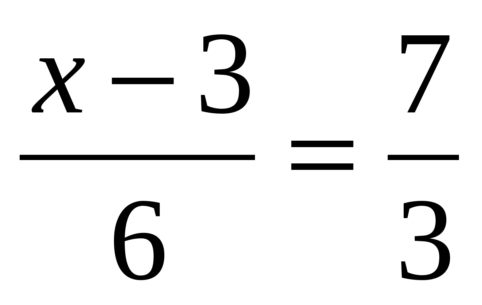 Урок - игра по математике на тему Решение линейных уравнений с одной переменной