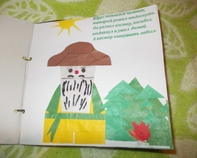 Рекомендации воспитателям: Развитие детского творчества и фантазии через работу с бумагой в технике оригами.