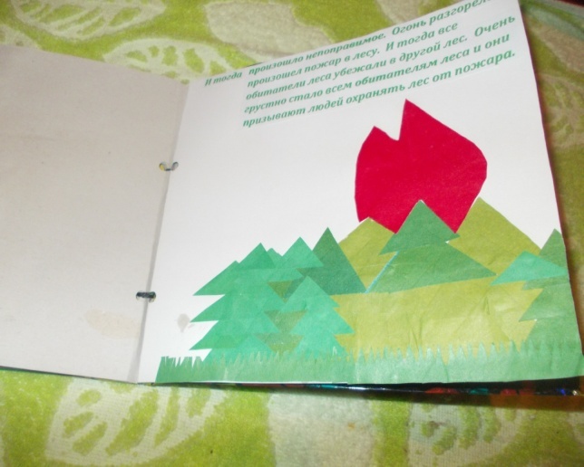 Рекомендации воспитателям: Развитие детского творчества и фантазии через работу с бумагой в технике оригами.