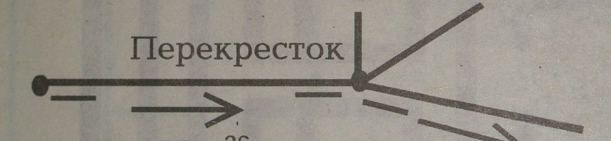 Исследовательская работа по математике Секреты лабиринта (6 класс)