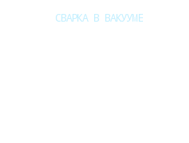 РАЗРАБОТКА ОТКРЫТОГО МЕРОПРИЯТИЯ НА ТЕМУ ТЕХНИЧЕСКИЕ НОВИНКИ В РАЗЛИЧНЫХ ПРОФЕССИЯХ