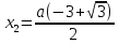 Поурочный план по алгебре на тему Рационал теңдеулер (8 класс)