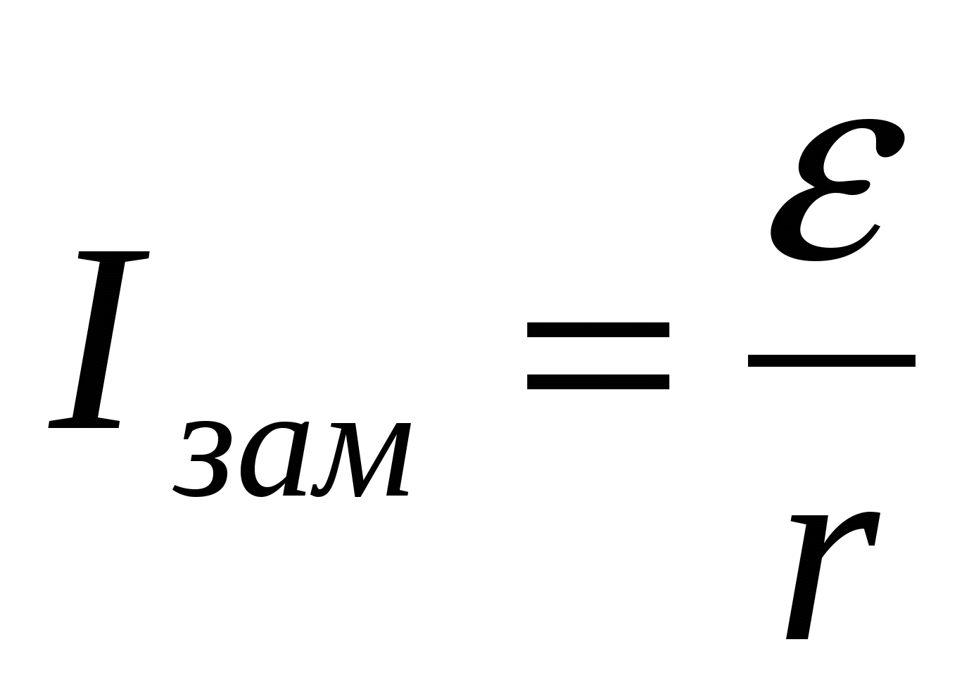 Основные формулы по физике с 7-11 классы