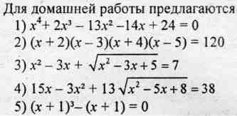 Рабочая программа факультатива по математике 10-11 классы