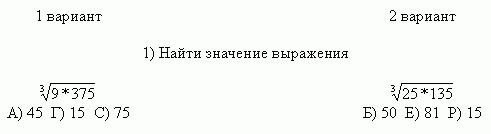 Разработка урока Иррациональные уравнения, способы решения