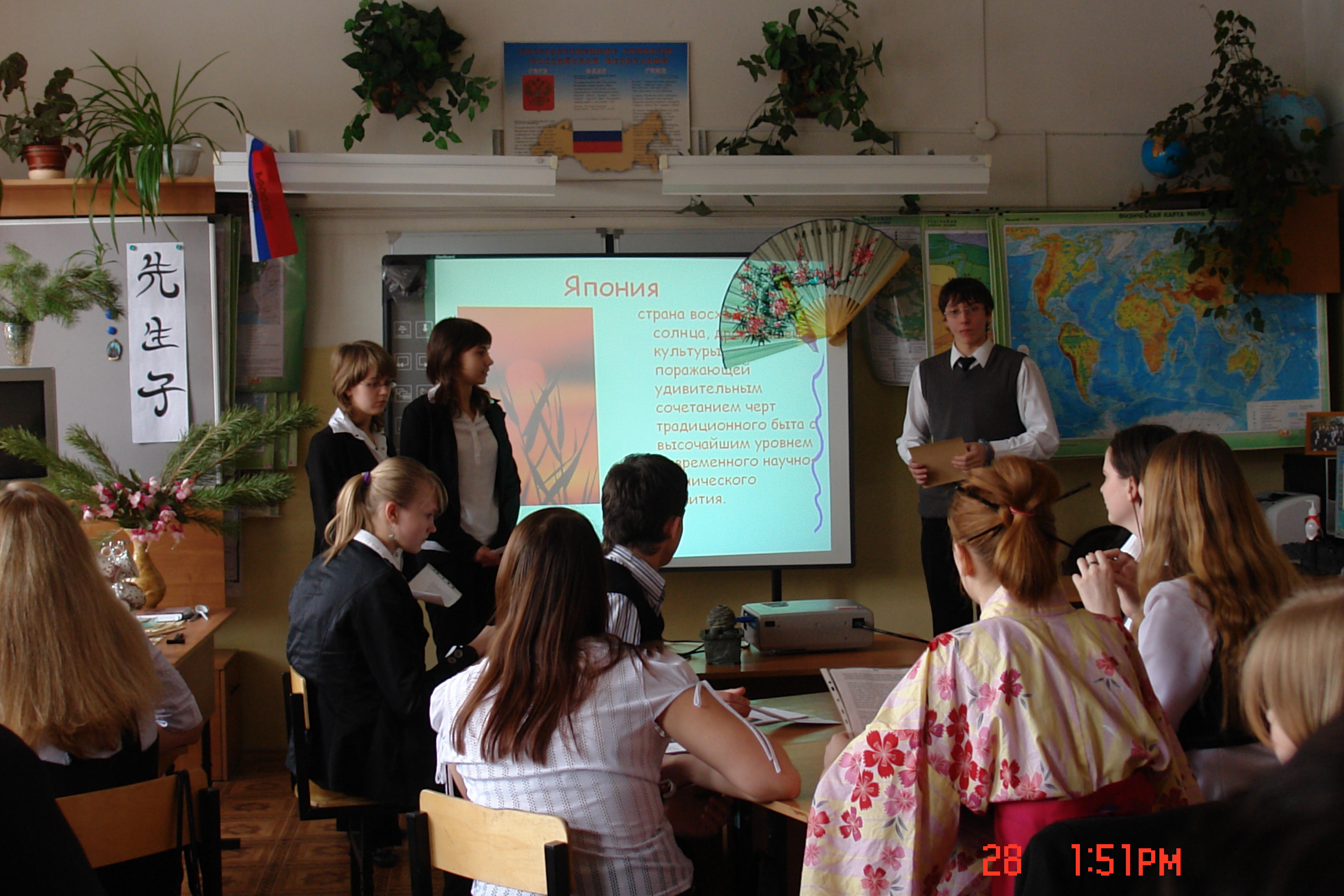 Внеклассный урок по географии в 10 классе по курсу«Экономическая и социальная география мира».У нас в гостях - Япония