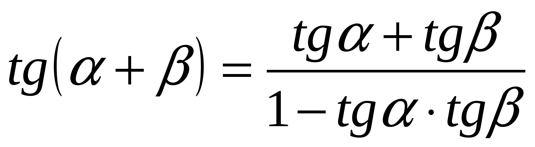 Кейс по теме Решение тригонометрических уравнений (10 класс)