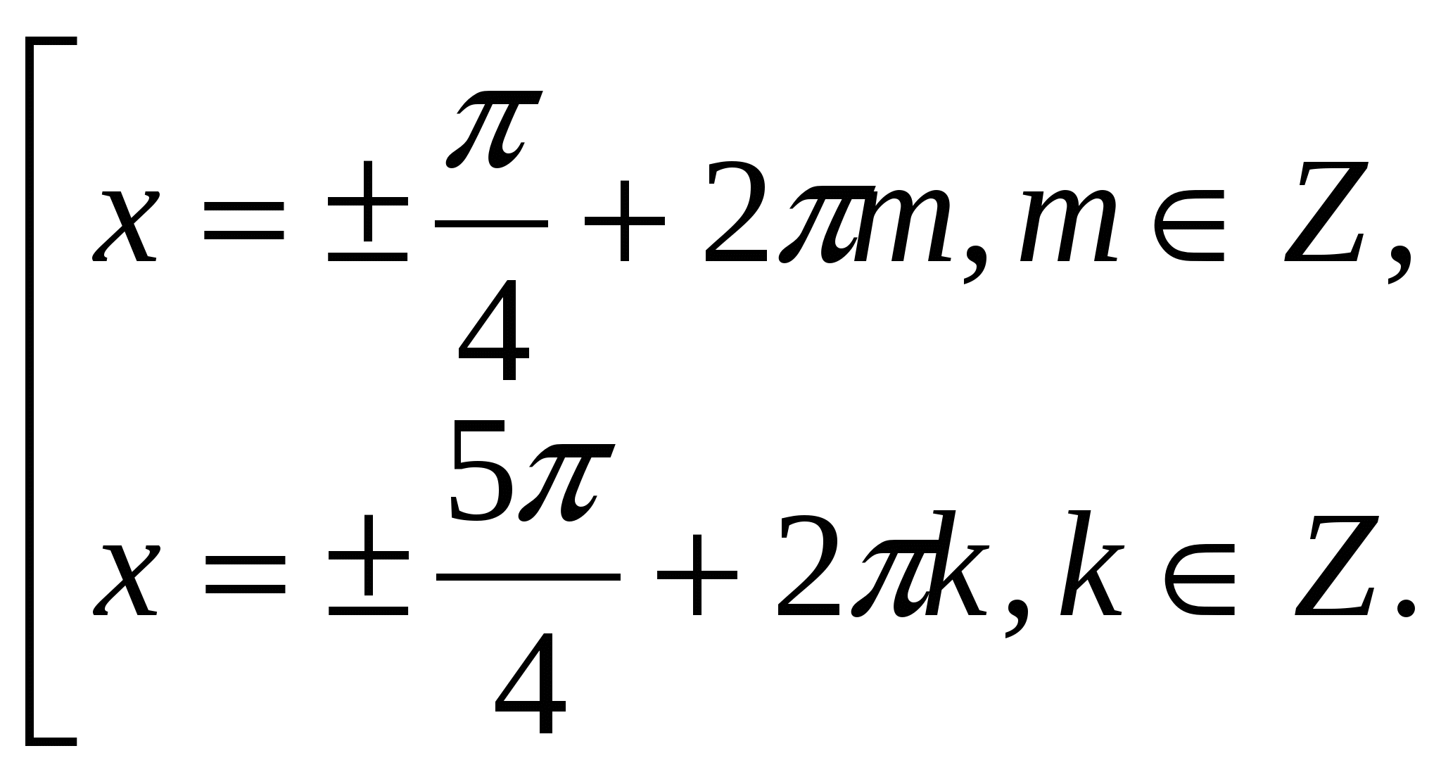 Кейс по теме Решение тригонометрических уравнений (10 класс)