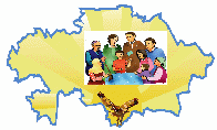 Конспект к уроку казахского языка 6 класс на тему: Отбасы