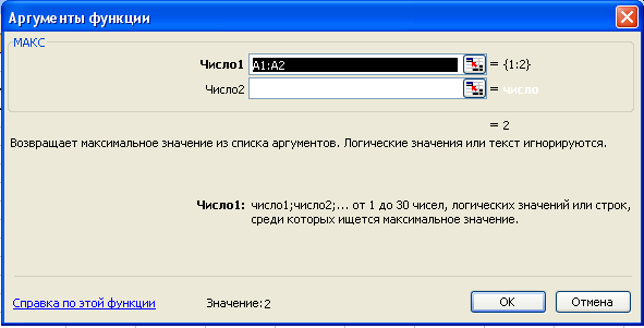 Методические указания по практическим работам для 1 курса СПО специальности Судовождение часть 1