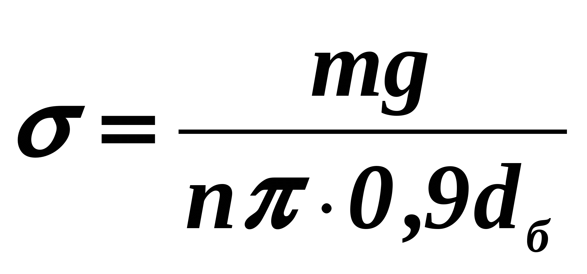 Методические указания для лабораторных работ по физике для инженерных специальностей