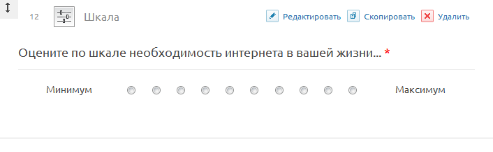 Особенности применения анкет при обучении информатике и ИКТ