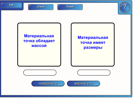 Исследование интерактивных технологий на уроках физики