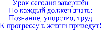 Открытый урок алгебра 9 класс «Арифметическая прогрессия »