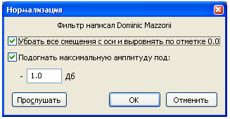 Внеурочное занятие «Основы звукомонтажа»