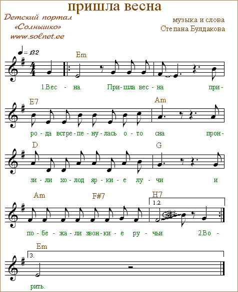 Сценарий Праздник бабушек и мам