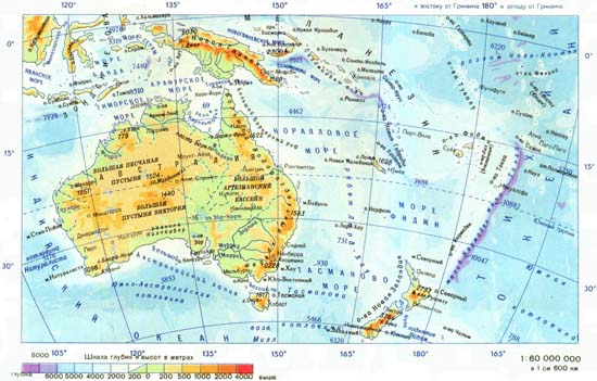 Конспект урока по теме: Географическое положение Австралии.