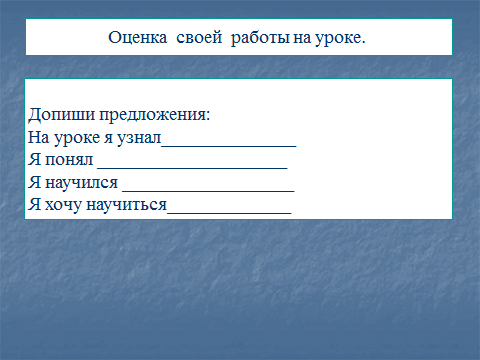 Конспект урока по теме: Географическое положение Австралии.