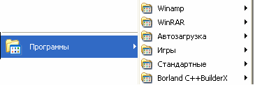 Знакомство с операционной системой Windows (9 класс)