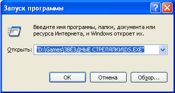 Знакомство с операционной системой Windows (9 класс)