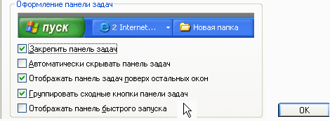 Знакомство с операционной системой Windows (9 класс)