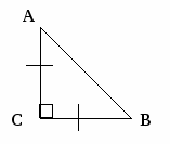 Урок по геометрии Теорема Пифагора (8 класс)