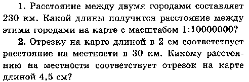 Самостоятельные работы, 6 класс, Н. Я. Виленкин