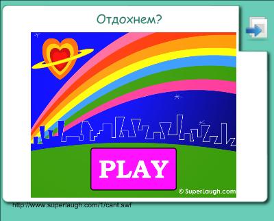 ПЛАН-КОНСПЕКТ УРОКА Наблюдение над однокоренными словами. Развитие умения находить корень в группе однокоренных слов.