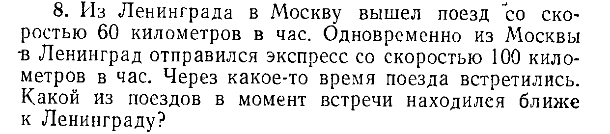 Летнее домашнее задание для 6 класса