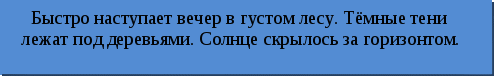 Разработка урока по русскому языку Учимся различать падежи имен существительных. Технология БиС