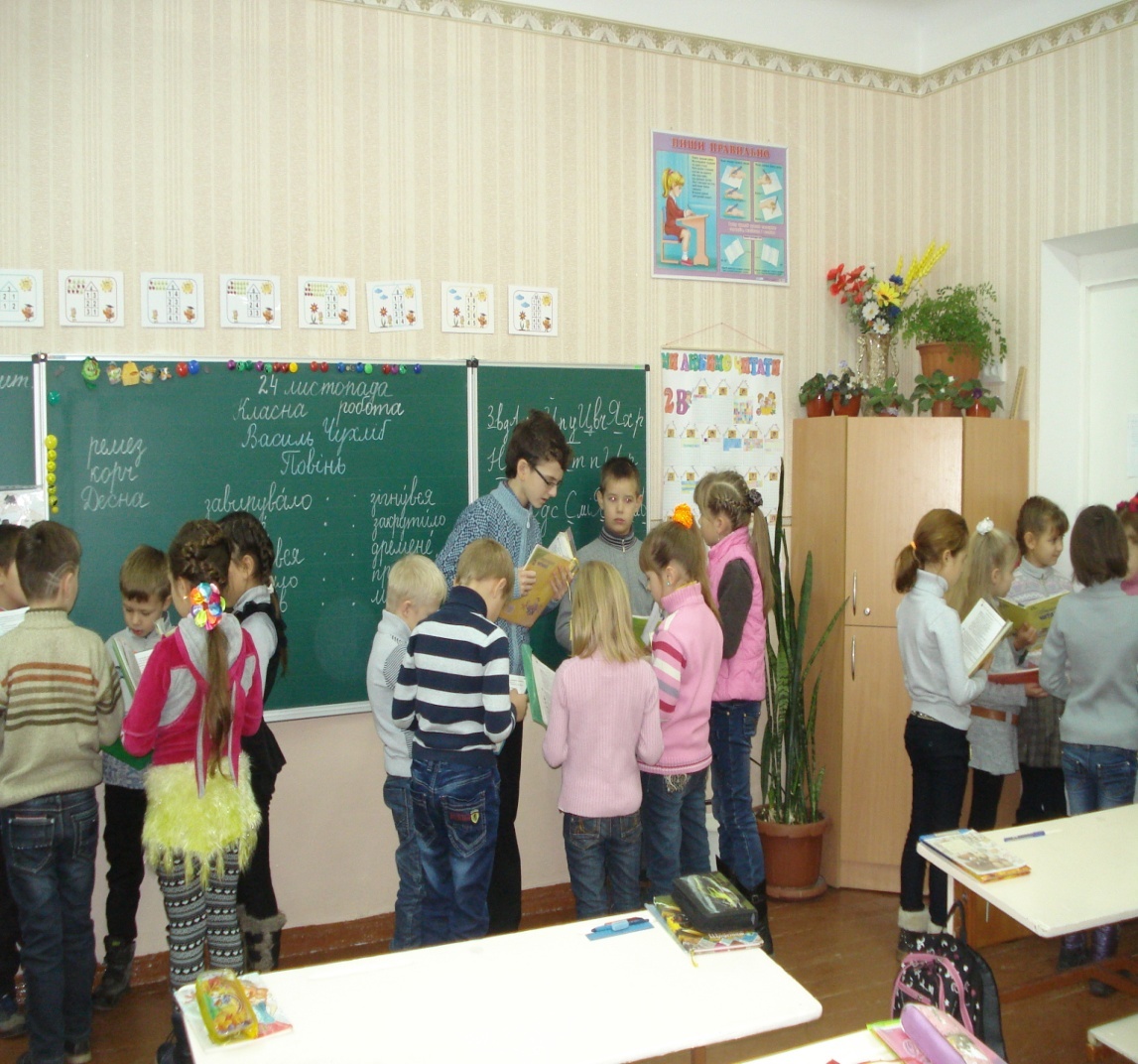 Урок літературного читання в 2 класі Василь Чухліб «Повінь».