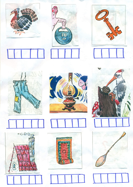 Карточки-тренажёр Фонетический разбор слов в 1 классе
