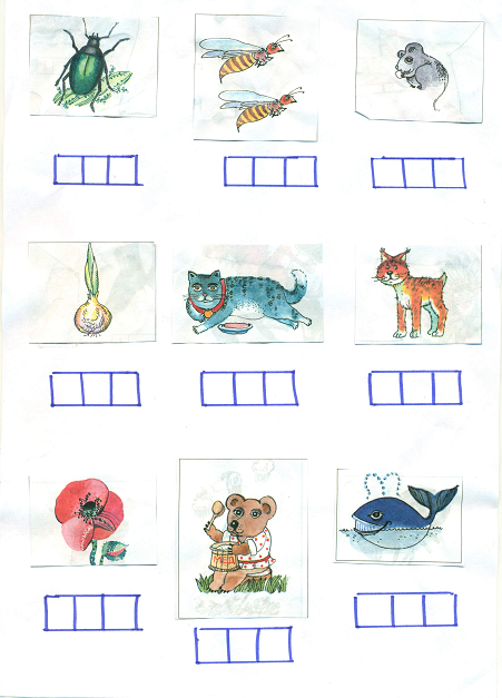 Карточки-тренажёр Фонетический разбор слов в 1 классе