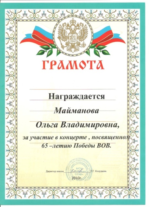 Авторская программа воспитательной работы в старшем звене (9-11 классы) Руководящая.