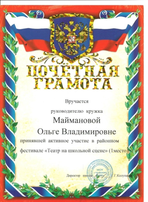 Авторская программа воспитательной работы в старшем звене (9-11 классы) Руководящая.