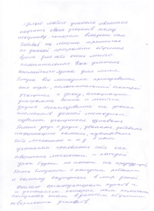 Отчет. Детальный аналитический отчет об исследовании по сбору доказательств о воздействии внесенных преобразований.